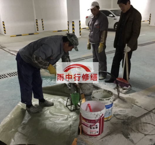 徐州地下室结构堵漏案例