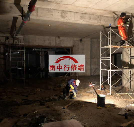 徐州地下室楼板堵漏方案