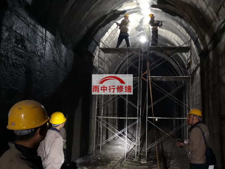 徐州隧道漏水修复堵漏（常用方法）