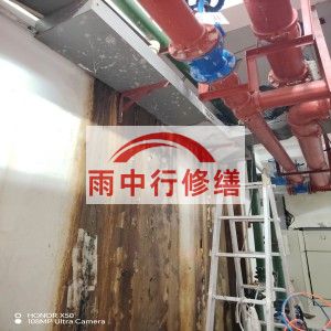 徐州江宁医院地下室结构堵漏案例