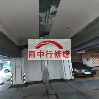 徐州江心洲小区伸缩缝堵漏案例
