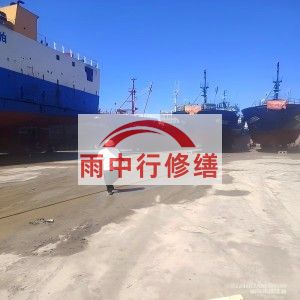 徐州福建瀚海船坞堵漏案例