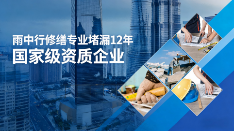 徐州地下室混凝土结构为什么渗漏水