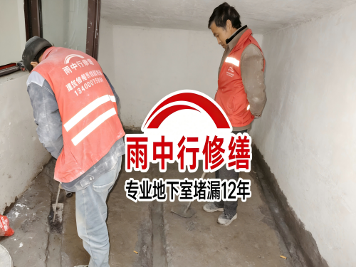 徐州雨中行修缮成功研发新型环保防水材料 引领行业绿色发展