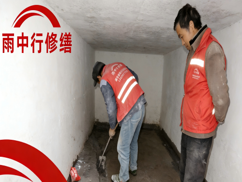 徐州地下室堵漏案例